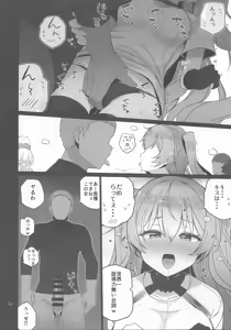 Page 27 of Anzen Touban 3 - preview thumbnail
