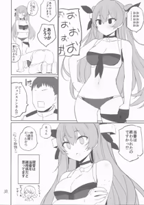 Page 39 of Anzen Touban 3 - preview thumbnail