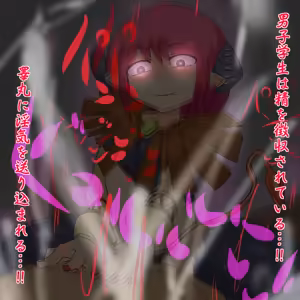 Page 1217 of 世ドナ (20942437) Part 1 - preview thumbnail