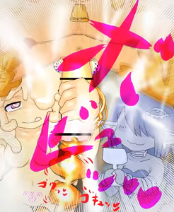Page 1240 of 世ドナ (20942437) Part 1 - preview thumbnail