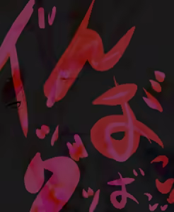 Page 1245 of 世ドナ (20942437) Part 1 - preview thumbnail