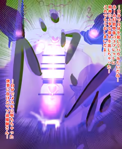 Page 1255 of 世ドナ (20942437) Part 1 - preview thumbnail