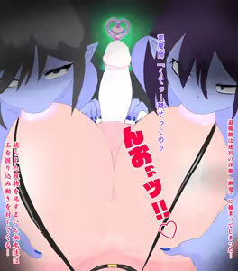 Page 1278 of 世ドナ (20942437) Part 1 - preview thumbnail
