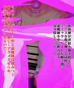 Page 1291 of 世ドナ (20942437) Part 1 - preview thumbnail