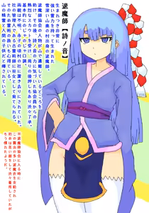 Page 1395 of 世ドナ (20942437) Part 1 - preview thumbnail