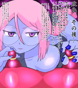 Page 1411 of 世ドナ (20942437) Part 1 - preview thumbnail