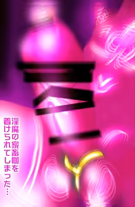 Page 1441 of 世ドナ (20942437) Part 1 - preview thumbnail