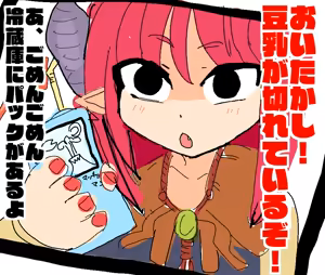 Page 1453 of 世ドナ (20942437) Part 1 - preview thumbnail