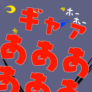 Page 1459 of 世ドナ (20942437) Part 1 - preview thumbnail
