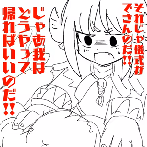 Page 1461 of 世ドナ (20942437) Part 1 - preview thumbnail