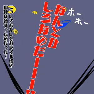 Page 1462 of 世ドナ (20942437) Part 1 - preview thumbnail