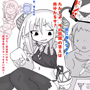 Page 1471 of 世ドナ (20942437) Part 1 - preview thumbnail