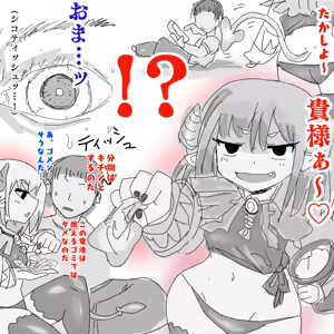 Page 1472 of 世ドナ (20942437) Part 1 - preview thumbnail