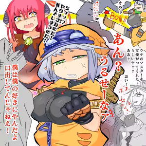 Page 1696 of 世ドナ (20942437) Part 1 - preview thumbnail