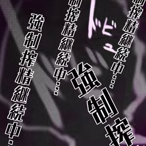 Page 1729 of 世ドナ (20942437) Part 1 - preview thumbnail