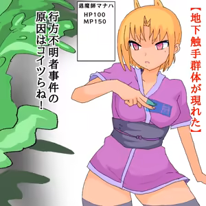 Page 1837 of 世ドナ (20942437) Part 1 - preview thumbnail