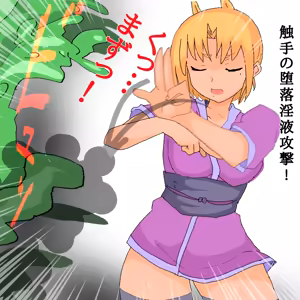 Page 1838 of 世ドナ (20942437) Part 1 - preview thumbnail