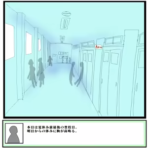 Page 1884 of 世ドナ (20942437) Part 1 - preview thumbnail