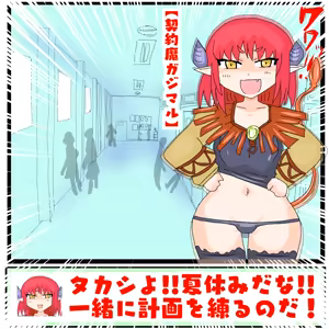 Page 1886 of 世ドナ (20942437) Part 1 - preview thumbnail