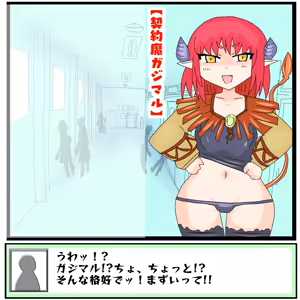 Page 1887 of 世ドナ (20942437) Part 1 - preview thumbnail