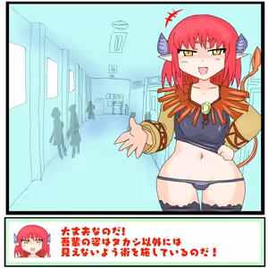 Page 1889 of 世ドナ (20942437) Part 1 - preview thumbnail