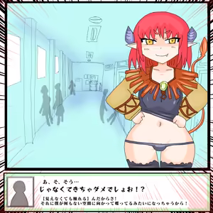 Page 1890 of 世ドナ (20942437) Part 1 - preview thumbnail