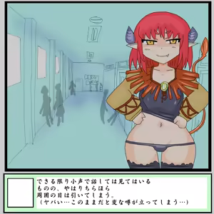 Page 1891 of 世ドナ (20942437) Part 1 - preview thumbnail
