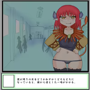 Page 1892 of 世ドナ (20942437) Part 1 - preview thumbnail