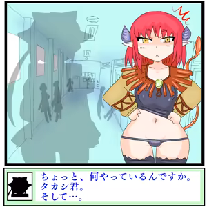 Page 1893 of 世ドナ (20942437) Part 1 - preview thumbnail