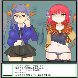 Page 1896 of 世ドナ (20942437) Part 1 - preview thumbnail
