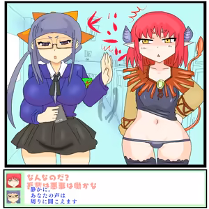 Page 1898 of 世ドナ (20942437) Part 1 - preview thumbnail