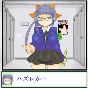 Page 1909 of 世ドナ (20942437) Part 1 - preview thumbnail