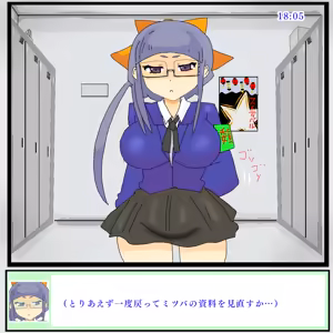 Page 1911 of 世ドナ (20942437) Part 1 - preview thumbnail