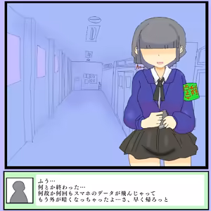 Page 1913 of 世ドナ (20942437) Part 1 - preview thumbnail