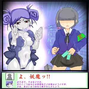 Page 1917 of 世ドナ (20942437) Part 1 - preview thumbnail