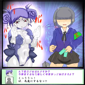 Page 1918 of 世ドナ (20942437) Part 1 - preview thumbnail