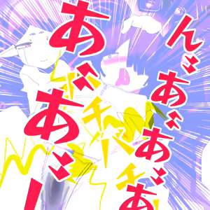 Page 1941 of 世ドナ (20942437) Part 1 - preview thumbnail