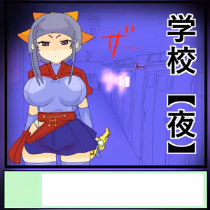 Page 1944 of 世ドナ (20942437) Part 1 - preview thumbnail