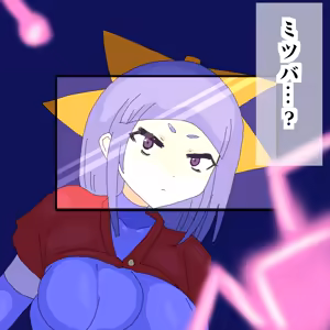 Page 1948 of 世ドナ (20942437) Part 1 - preview thumbnail