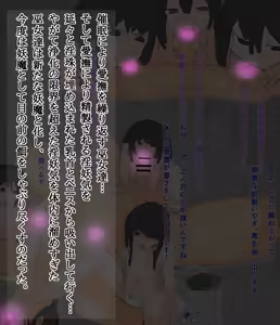 Page 365 of 世ドナ (20942437) Part 1 - preview thumbnail