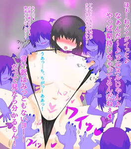 Page 627 of 世ドナ (20942437) Part 1 - preview thumbnail