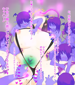 Page 631 of 世ドナ (20942437) Part 1 - preview thumbnail