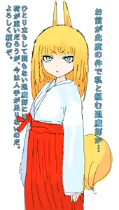 Page 778 of 世ドナ (20942437) Part 1 - preview thumbnail