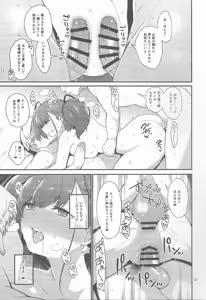 Page 20 of Hitozuma Fletcher To Cool Do M Atlanta - preview thumbnail