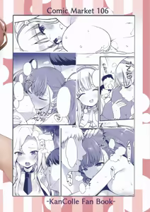 Page 26 of Hitozuma Fletcher To Cool Do M Atlanta - preview thumbnail