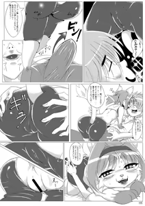 Page 114 of Neko Kano -MIDORI- - preview thumbnail