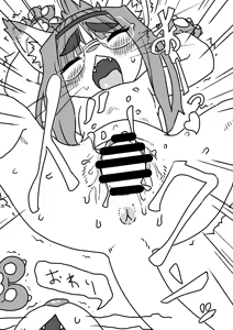 Page 135 of Neko Kano -MIDORI- - preview thumbnail