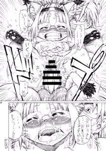 Page 25 of Neko Kano -MIDORI- - preview thumbnail
