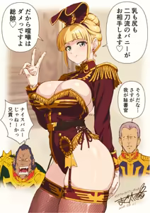 Page 21 of 「セシリアさんがバニーガール」 - preview thumbnail