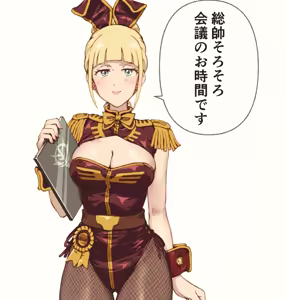 Page 7 of 「セシリアさんがバニーガール」 - preview thumbnail
